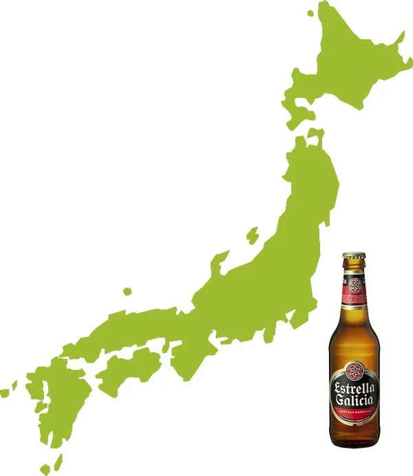 JAPONEG